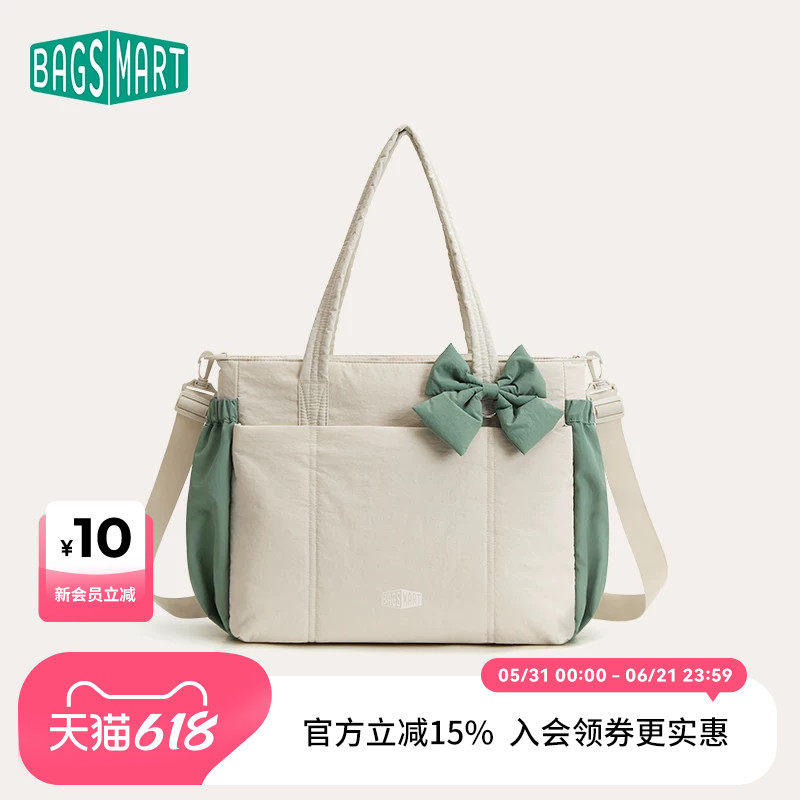 bagsmart多功能育婴包单肩托特包妈咪包母婴包外出大容量轻便时尚