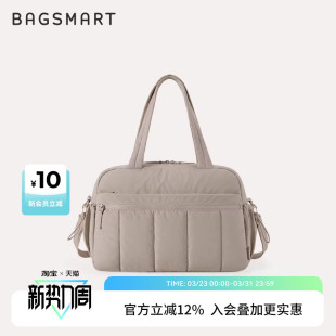 bagsmart云朵旅行包女大容量防水托特包短途旅游行李袋运动健身包
