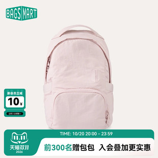 bagsmart双肩包学生书包软壳包通勤背包简约电脑包轻便包包大学生