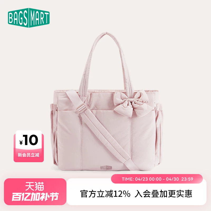 bagsmart旅行包单肩斜挎手提健身大容量轻便短途通勤行李袋收纳包