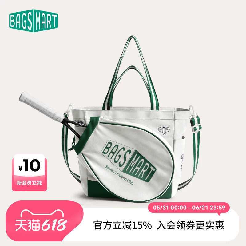 bagsmart网球托特包运动单肩包25L大容量可拆卸多功能羽毛球拍包