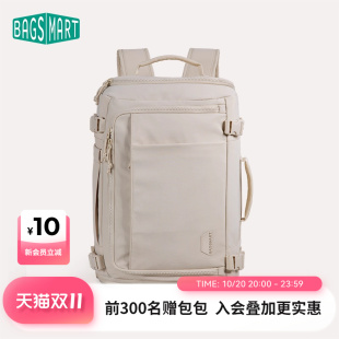 bagsmart旅行双肩包大容量随行仓背包女轻便出差男士 多功能电脑包