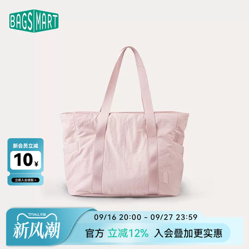 bagsmart托特包健身手提包电脑包