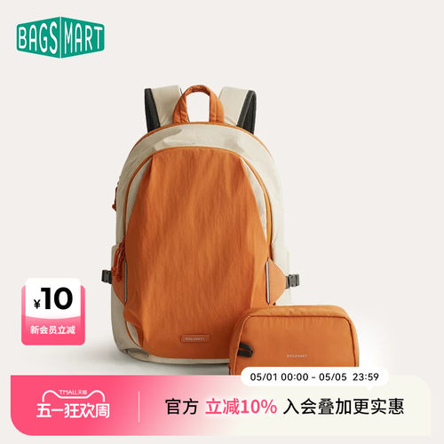bagsmart大容量双肩包男通勤轻行背包女旅行包运动书包出差电脑包 - 封面