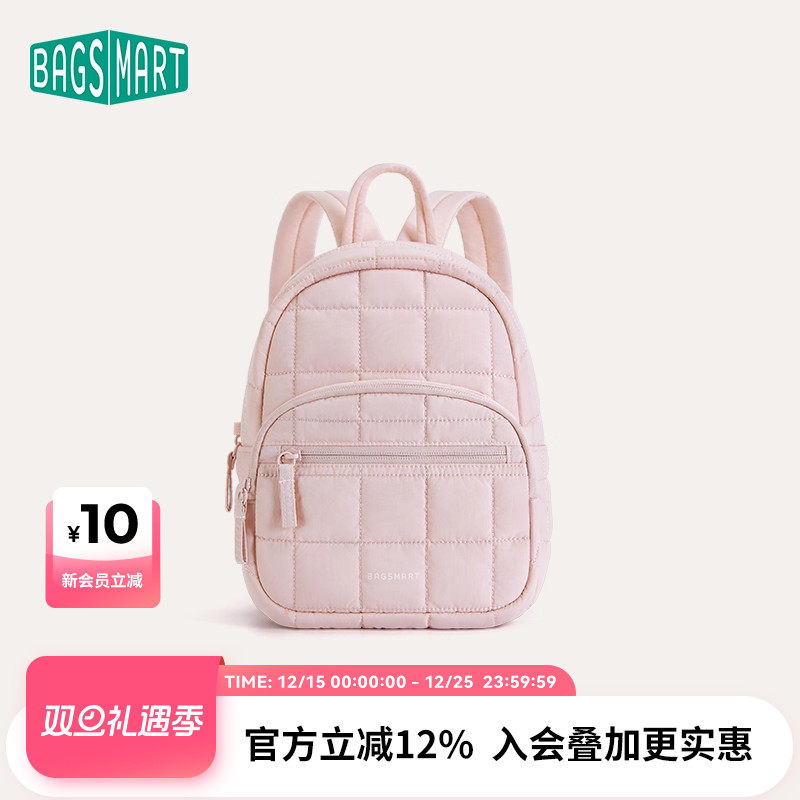 bagsmart迷你双肩包女轻便旅行小背包通勤书包2025年新款小众设计