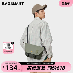 bagsmart斜挎包男士潮牌邮差包女运动单肩包男生挎包大容量背包