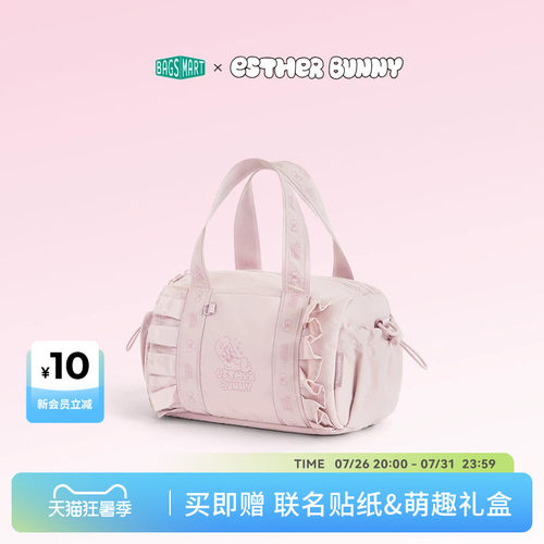 bagsmart联名迷你通勤斜挎包轻便