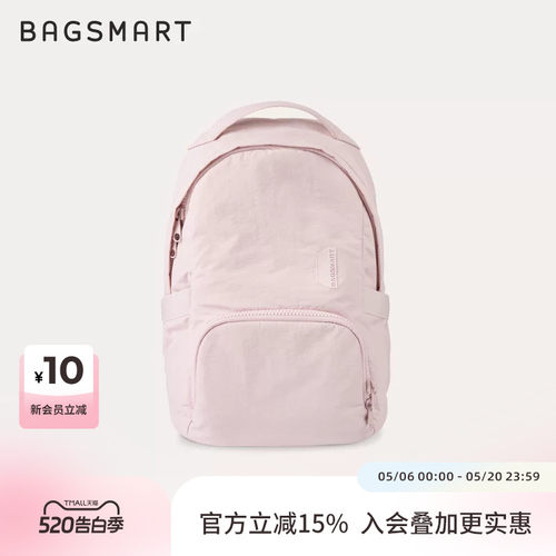 bagsmart学生双肩包通勤