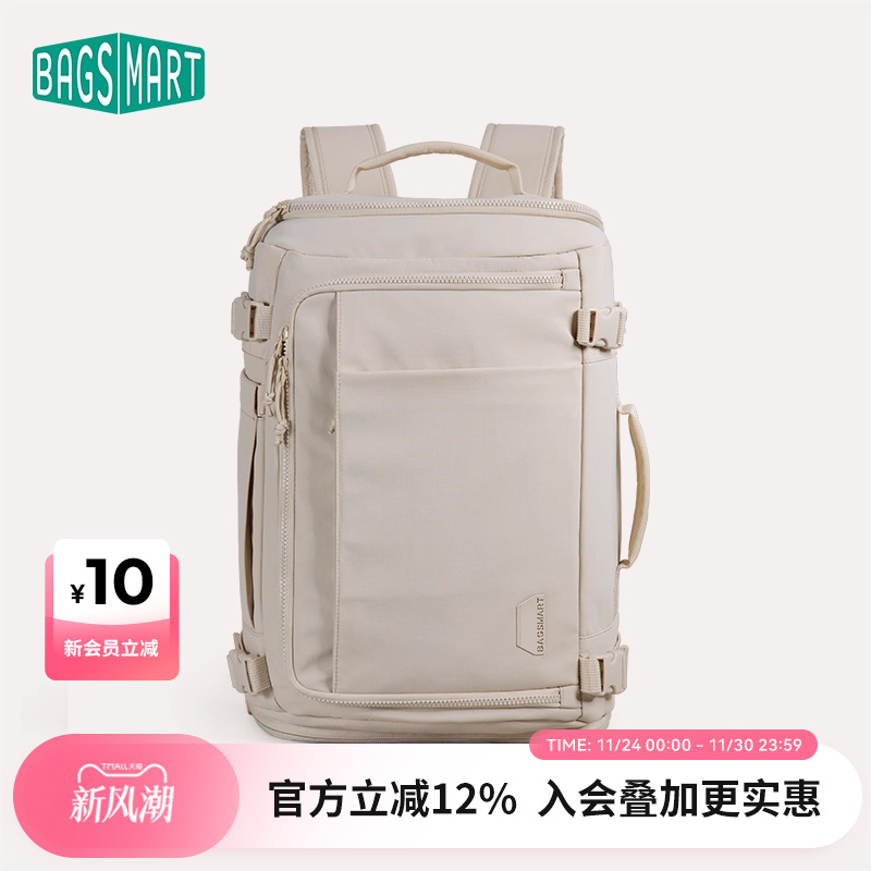bagsmart旅行双肩包大容量