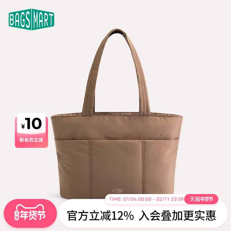 bagsmart托特包女轻便休闲百搭通勤包大容量收纳单肩包简约腋下包,箱包皮具/热销女包/男包,托特包,淘宝优惠券,粉丝福利购,淘宝优惠卷