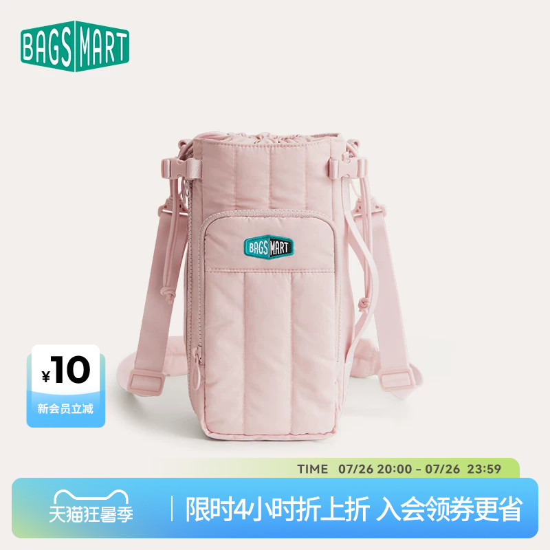 bagsmart水壶包随身斜挎包户外单肩包大容量水杯包新款时尚背包