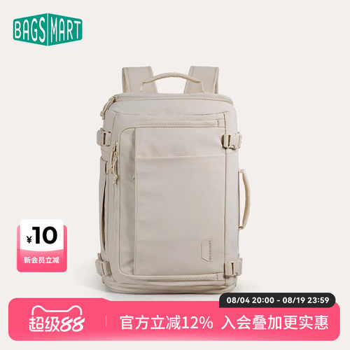 bagsmart旅行双肩包大容量多功能