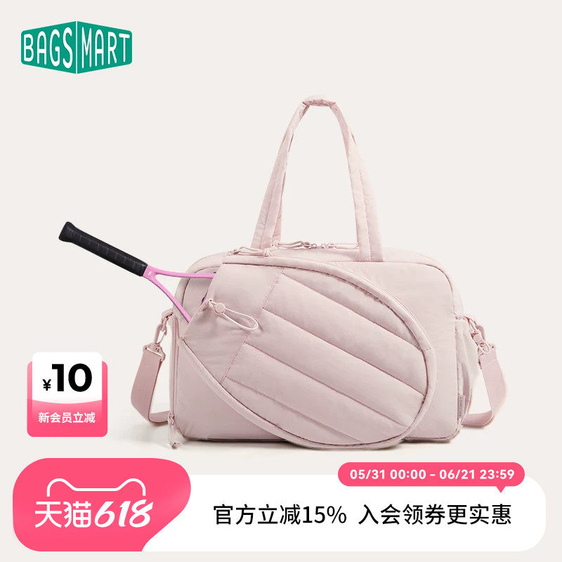 bagsmart网球包女高颜值健身包运动羽毛球包手提单肩斜挎轻便时尚
