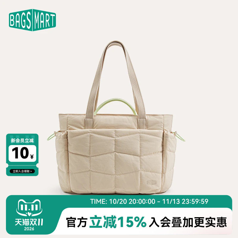 bagsmart云柔托特包大容量通勤电脑包隔层单肩包旅行轻便手提包女