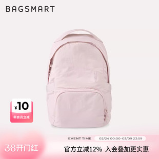 bagsmart双肩包学生书包软壳包通勤背包简约电脑包粉色痛包高颜值