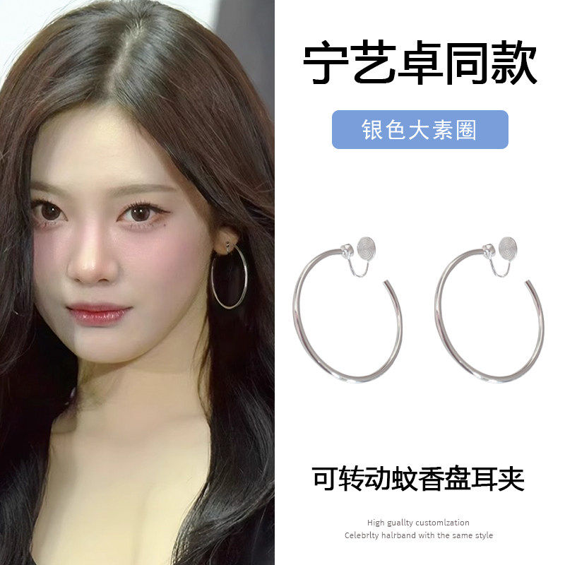 会动的耳圈高级感个性夸张大素圈