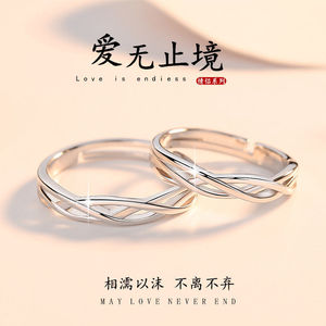 情侣交织戒指异地恋对戒男女