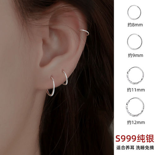 S999纯银养耳洞银耳圈素圈耳环