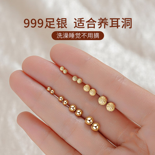999纯银养耳洞耳钉女免摘小耳环