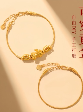 万能穿珠手链可穿黄金手工diy