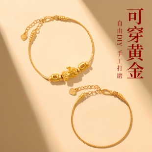 万能穿珠手链可穿黄金手工diy配件直穿免绑转运珠串珠配饰手绳女