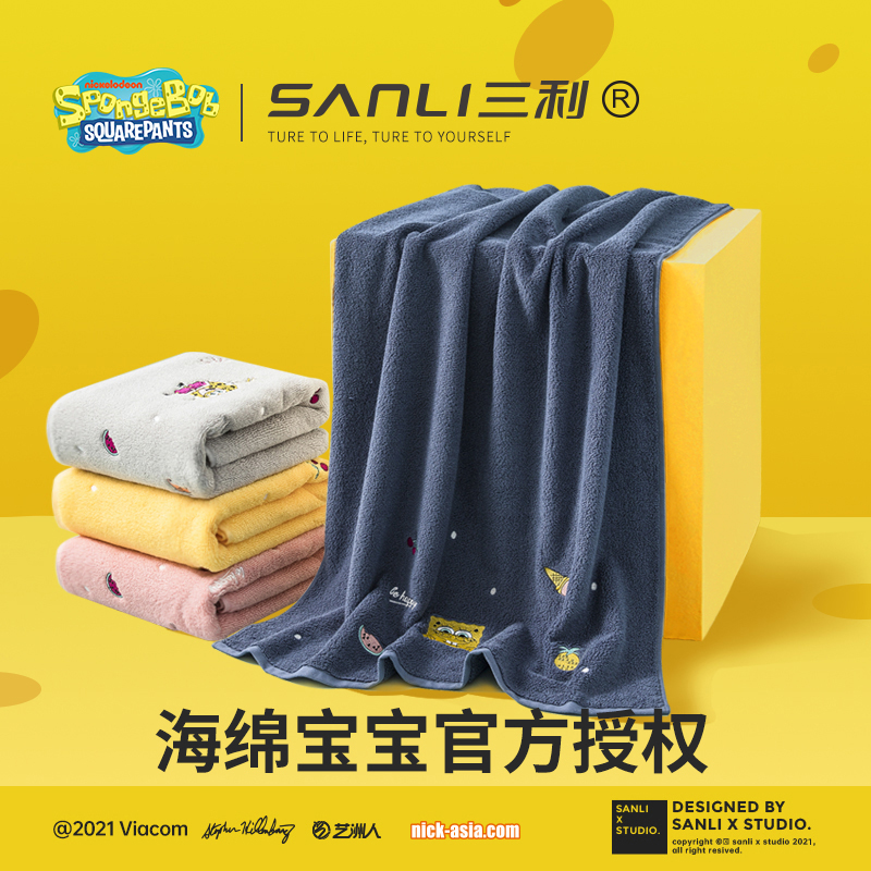 三利X海绵宝宝联名款浴巾纯棉家用女吸水速干卡通情侣儿童裹巾男