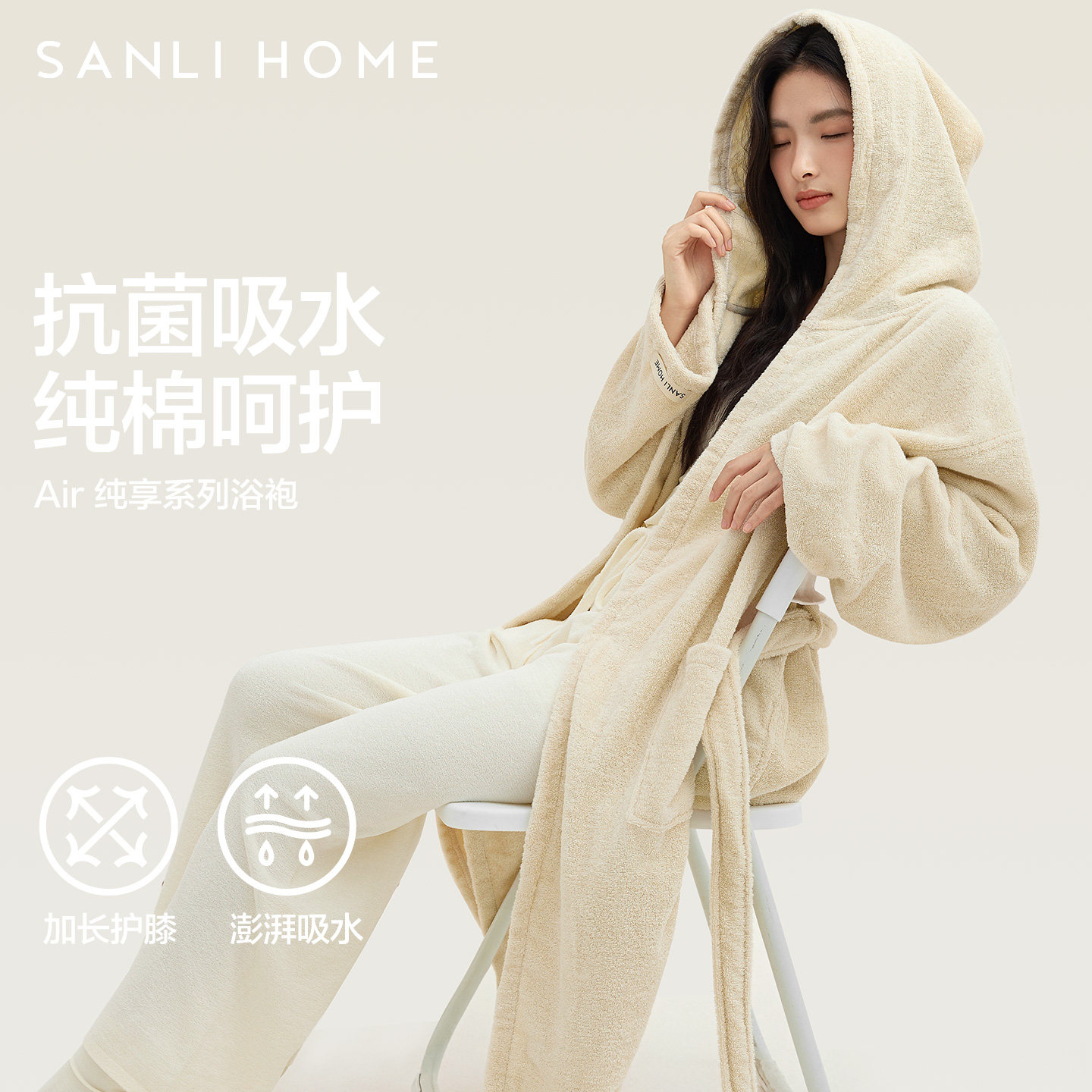 三利10A抗菌纯棉浴袍连帽女吸水速干洗完澡穿的2026新款全棉浴衣,居家布艺,浴裙/浴袍/浴衣,淘宝优惠券,粉丝福利购,淘宝优惠卷