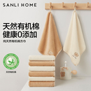 三利有机棉儿童方巾纯棉洗脸家用吸水速干柔软手帕全棉小毛巾女