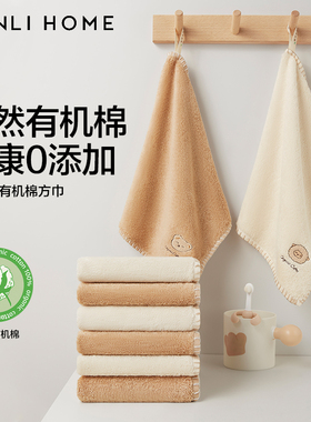 三利有机棉儿童方巾纯棉洗脸家用吸水速干柔软手帕全棉小毛巾女