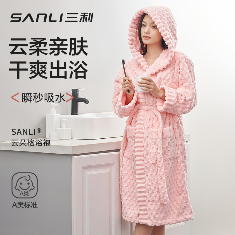 三利云朵格秋冬季浴袍女士新款珊瑚绒吸水速干洗澡浴衣保暖情侣
