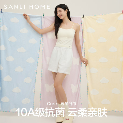 三利10A抗菌浴巾女成人家用2025新款比纯棉吸水速干男洗澡大裹巾