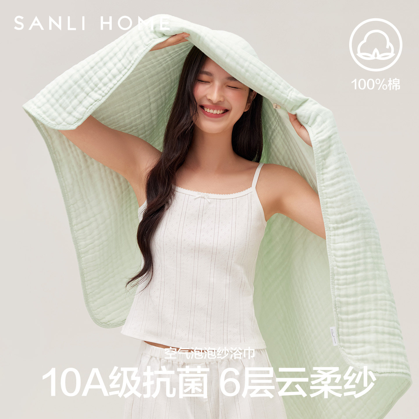 三利10A抗菌纱布浴巾成人女纯棉家用吸水速干2026新款全棉大裹巾