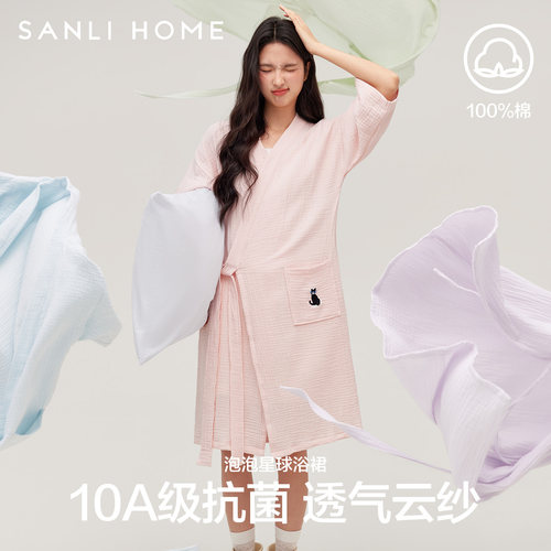 三利夏季纯棉吸水速干浴袍女款