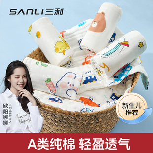 三利婴儿纱布纯棉小方巾宝宝儿童专用毛巾超软A类口水巾洗脸毛巾