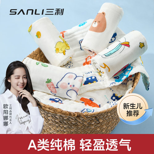 三利婴儿纱布小方巾纯棉A类