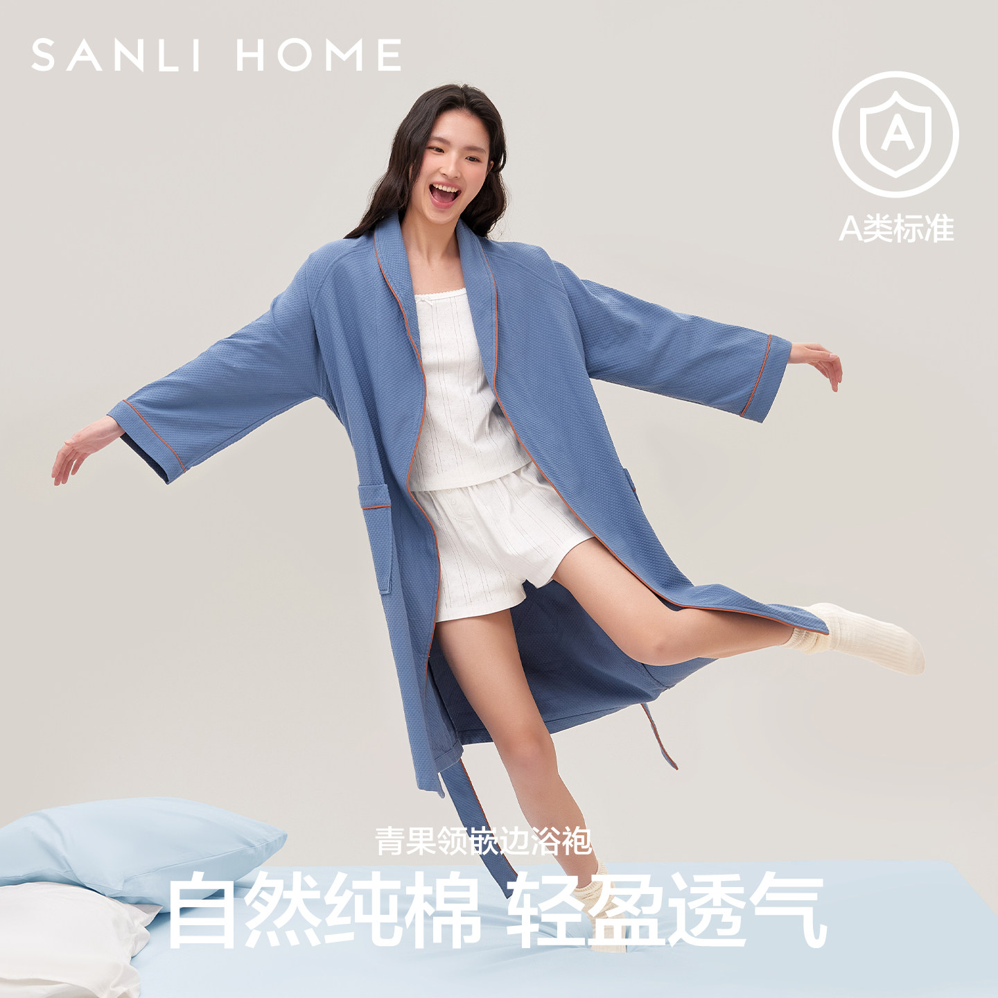 三利纯棉浴袍四季通用华夫格男女吸水速干睡袍五星酒店纯棉浴衣全