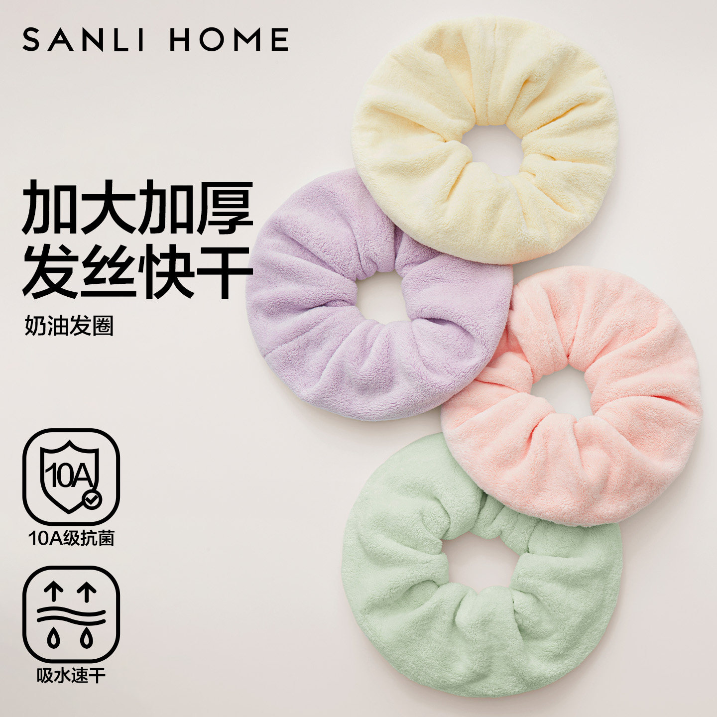 三利干发圈超强吸水女速干护发不伤发加大加厚包头巾2025新款发圈