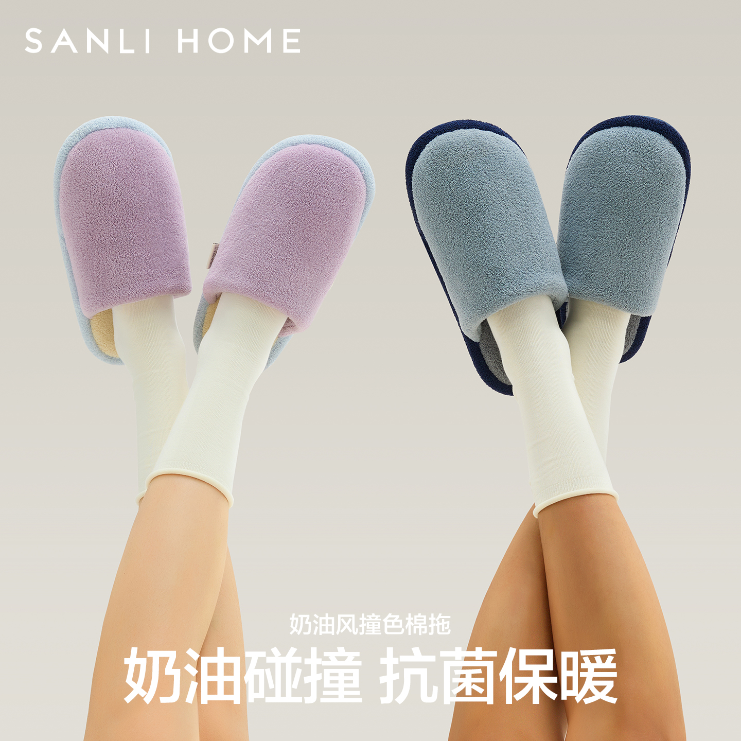 三利情侣棉拖鞋冬季2025新款男女士居家室内保暖防滑毛绒加厚拖鞋