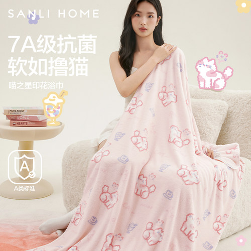 三利浴巾女款高级家用吸水速干不掉毛成人大毛巾三件套可穿裹巾男
