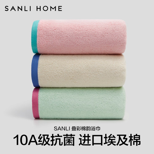 三利10A抗菌埃及棉浴巾