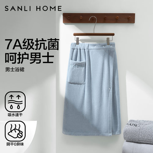 三利浴巾男款2025新款家用比全棉纯棉吸水不掉毛成人可穿式大裹巾
