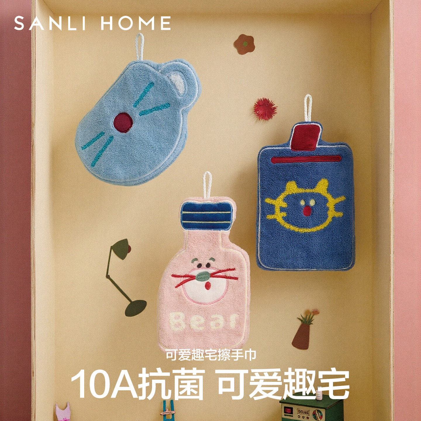 三利10A抗菌擦手毛巾挂式高颜值可爱加厚吸水厨房卫生间专用布帕,家庭/个人清洁工具,厨房擦手巾,淘宝优惠券,粉丝福利购,淘宝优惠卷