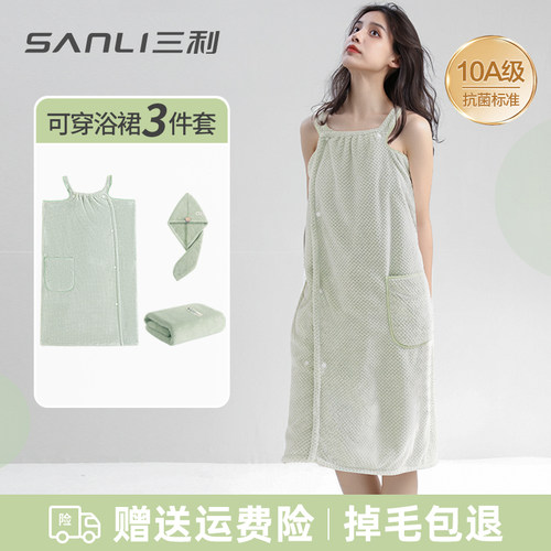三利可穿浴巾吸水柔软舒适