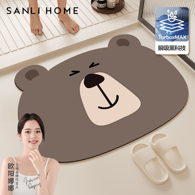 三利硅藻泥地垫浴室吸水脚垫卫生间门口洗手间防滑垫家用垫子速干