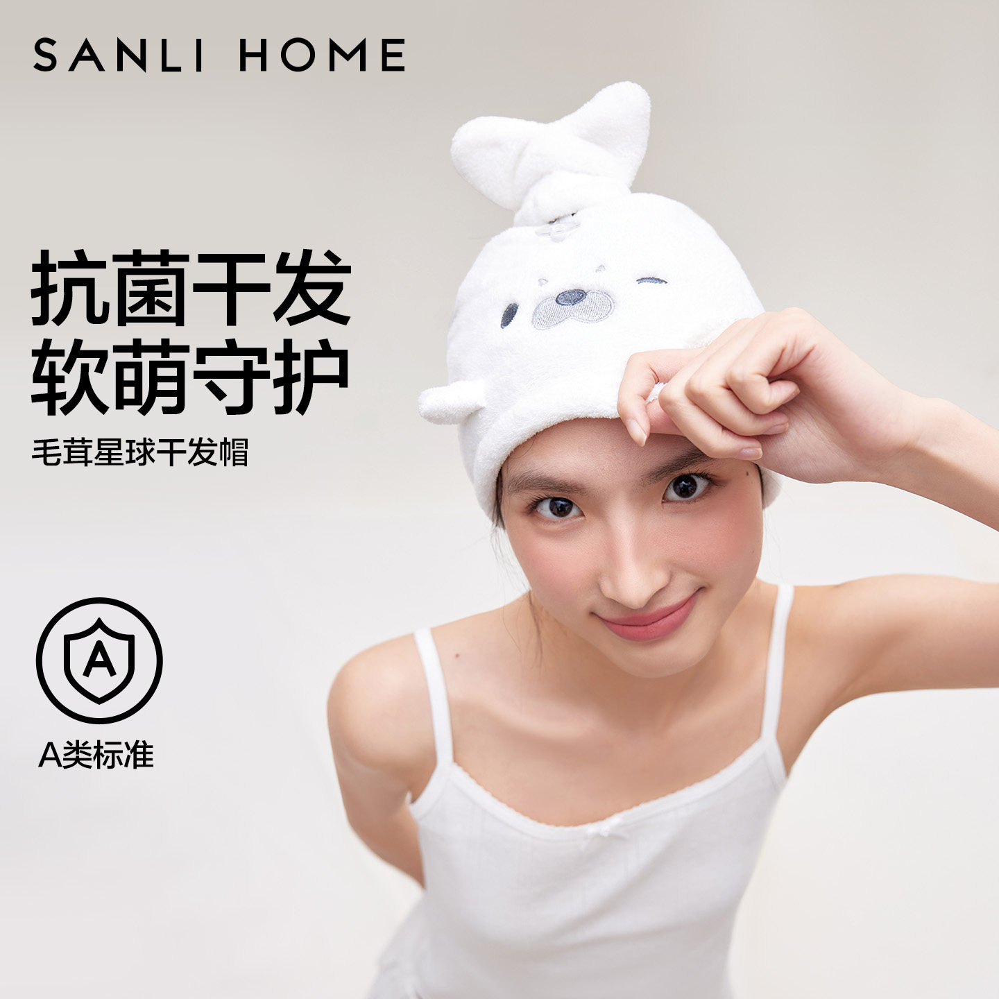 三利可爱儿童亲子干发帽女超强吸水速干干发毛巾干发帽2026年新款