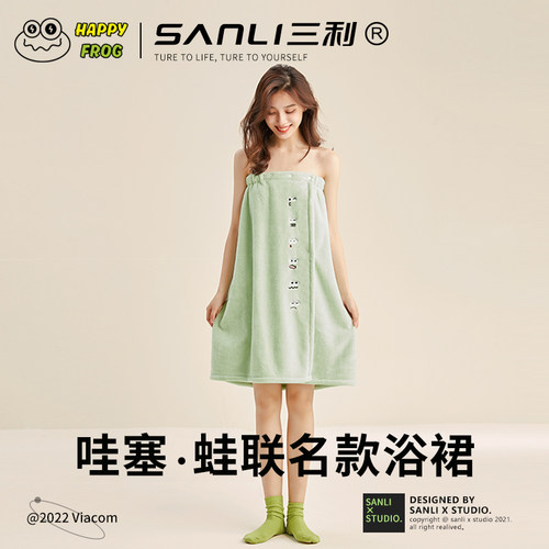 三利X哇塞蛙联名浴巾三件套