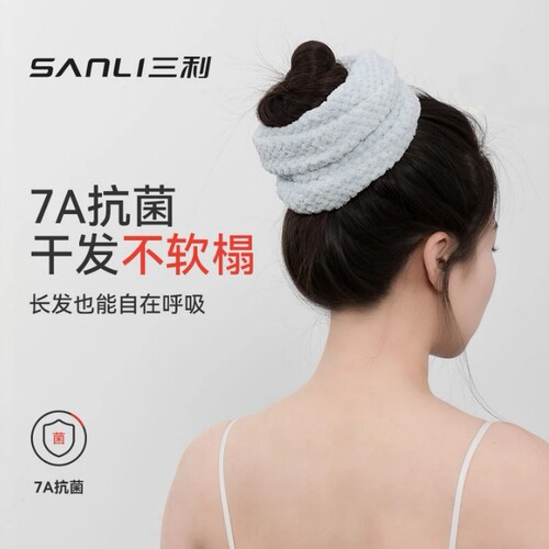 三利菠萝格干发圈女7A抗菌超强吸水速干不伤发加厚加大干发神器