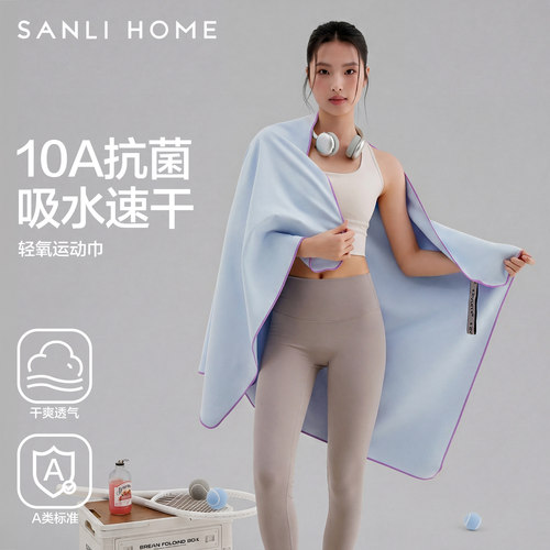 10A抗菌 吸水速干 防晒亲肤 不易掉毛