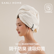 三利干发帽超强吸水速干透气7A抗菌2025新款洗发包头毛巾成人浴帽