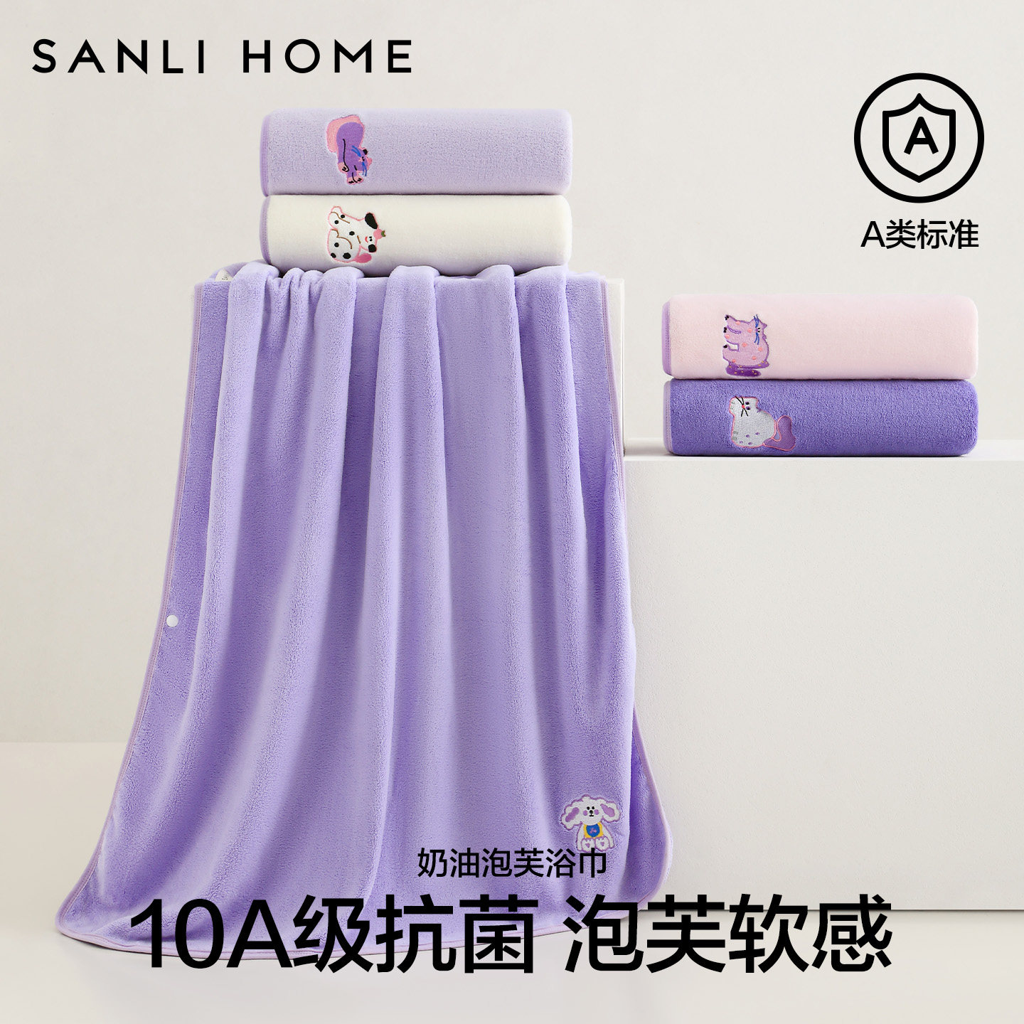 三利浴巾女款2025新款冬成人比全棉纯棉吸水大毛巾洗澡裹巾三件套